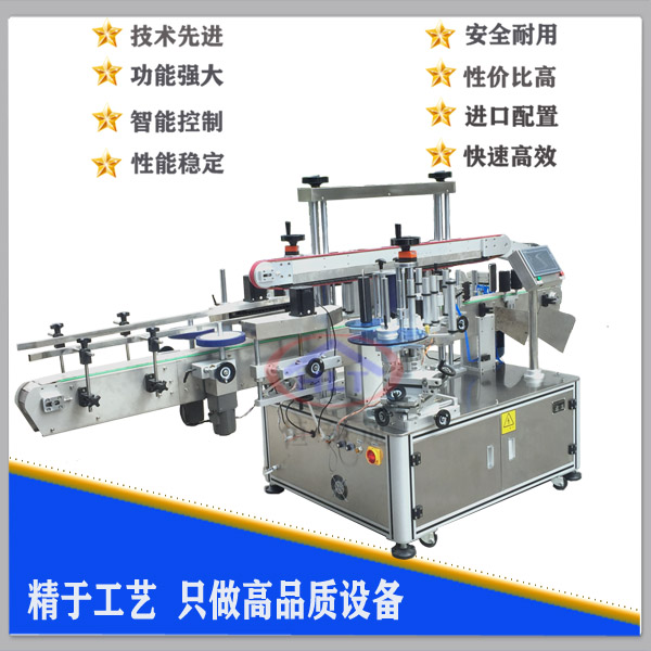 礦泉水貼標機有圓瓶貼標機方瓶貼標機